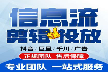 提升转化率——信息流竞价广告的优化方法
